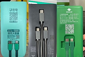 头部平台也无3C标识!充电宝安全风波蔓延至共享平台 百亿市场迎大考
