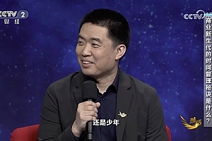 李想:理想汽车是自己最后一次创业 目标是成为机器人企业