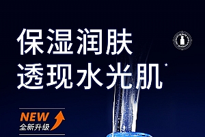 二裂酵母/积雪草:潘达蓝帽子3.0精华液14.9元大差价