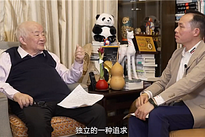 北大教授钱理群建议年轻人:不要听那些鸟导师的话 可以先躺平睡一觉