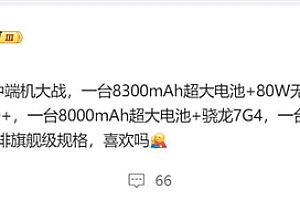 曝REDMI Note 15影像越级:拥有5000万长焦 K80都没有