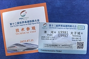 270多名老外体验中国高铁时速350公里的“贴地飞行”