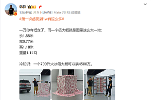 一个亿“现金”放你眼前啥样的 感受下