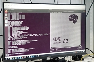18TOPS算力主打入门ADAS!地平线征程6B一次性成功点亮