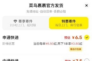 不止是买卖二手!盘点闲鱼的6大省钱秘笈
