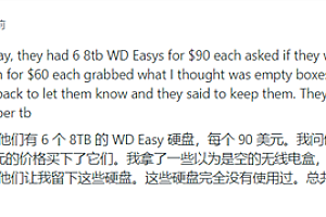 捡了大便宜!不到2600元买到11块8TB硬盘:原以为只有六块