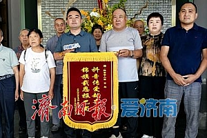 仅用8小时  一条抖音寻人短视频帮去世老兵找到亲人