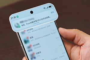 余承东自曝:华为Pura 80标准版7月23日开启预售