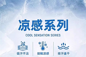 罗蒙官方旗舰店大促:短袖休闲裤POLO衫任选3件 33元/件
