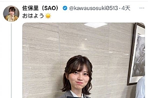 日本女生最美上班照突然在英推走红:背后有华人指点吗