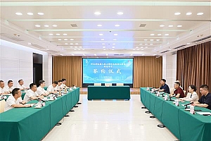 科沃斯“机器人核心部件及机器人本体制造项目”签约南浔