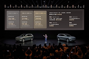 乐道L90上市一炮打响!蔚来股价逆势大涨近8%