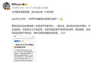 全行业第一!一加上半年手机销量同比大增31%