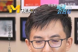 《浪浪山小妖怪》导演自曝彩蛋!确认致敬《黑神话:悟空》