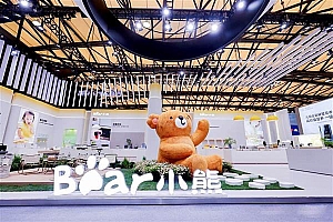 新质生产力赋能小家电升级!小熊电器数智制造激活高质量发展动能