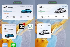 告别繁琐操作!十余车企上线鸿蒙5服务卡片功能  桌面直达轻松控车!