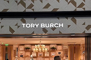 奢侈品特卖火爆:国际大牌冰点价 年轻人边买奢侈品边省钱