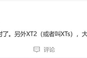 跟苹果春晚撞档!曝华为三折叠屏9月10日亮相