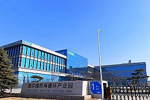 您报废的旧家电  还可以造汽车保险杠、打印机等