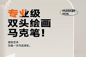 24支9.9元:得力双头马克笔/水彩笔猫超大促