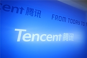 同比增长17%!腾讯Q2研发投入202.5亿元 混元3D大模型接连突破