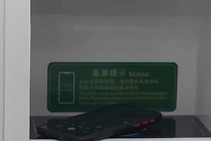 地铁上设有手机无线充电区引发网友热议 西安地铁回应