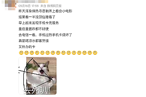 手机突然没信号:为什么SIM卡那么容易坏