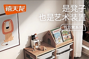 是凳子也是艺术品:禧天龙塑料矮凳8.9元居家闭眼囤