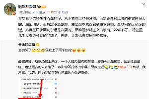魅族高管回应魅族22再次延期:对品牌伤害很大 不是故意的
