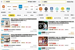 行业首个!美团闪购上线小家电“只换不修”服务:和维修难、换货难说再见