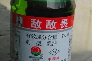 老人用敌敌畏擦身治湿疹病危:重度有机磷中毒