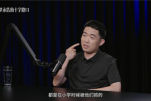罗永浩在B站搞的新节目:可能真找到流量密码了!