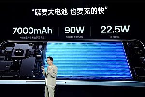 REDMI Note 15 Pro+搭载7000mAh金沙江电池:5年耐用