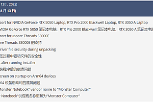 国产显卡要上新!GPU-Z更新确认:摩尔线程正准备S3000E