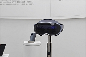 vivo Vision价格有望低于1万元:定价比苹果Vision Pro更激进