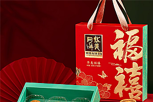 六种口味 华美福禧月饼礼盒尝鲜价 到手9.9元