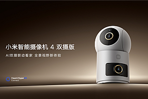 一台顶两台!小米智能摄像机4双摄版开售:299元