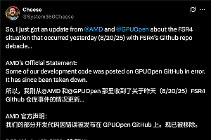 RX 7000显卡玩家白高兴一场 AMD澄清FSR4源码开放是个错误