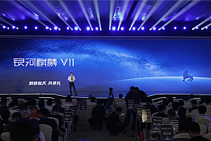 新一代中国操作系统!银河麒麟V11正式发布 兼容国产主流CPU、GPU