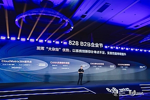 华为云Tokens服务全面接入384超节点:凭“大杂烩”打造先进算力