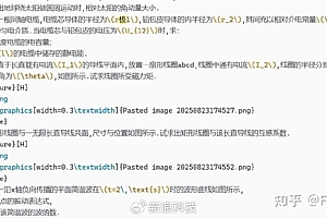 DeepSeek V3.1惊现神秘“极”字bug DeepSeek回应