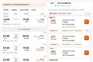 大同机场300元直飞曼谷、首尔 工作人员:票价真实 游客因机票来旅游