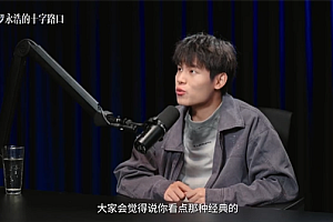 “脱口秀大王”何广智谈买车:不买豪车 偏爱十万国产新能源