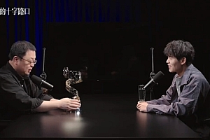 “脱口秀大王”何广智谈夺冠之作《长安的荔枝》灵感来源:我的善良又救了我一次