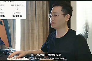 天蚕土豆直播怒喷《斗破苍穹》动漫:每次魔改都让我背锅