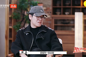柯洁回忆对战阿尔法狗落泪:十几年的努力失去了意义