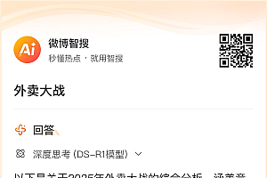 看完外卖大战三巨头的财报 感觉烧的那几百亿跟白菜似的