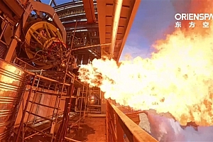 东方空间液氧煤油发动机半系统热试车成功:可重复使用