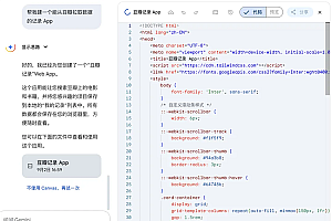 他不懂代码 却用AI黑掉17家医院和机构