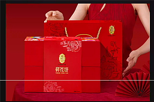 过节好物馈赠佳品!潘祥记鲜花饼中秋礼盒26元探底